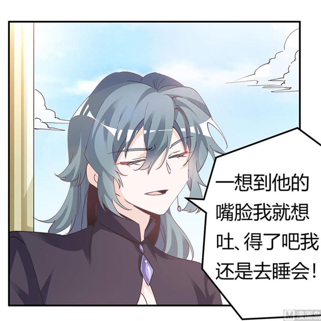 第267话 没啥印象-第267话