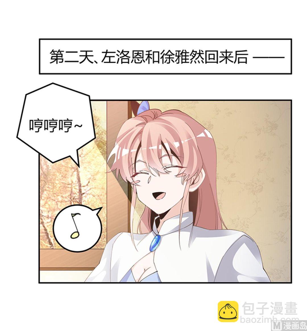 第267话 没啥印象-第267话