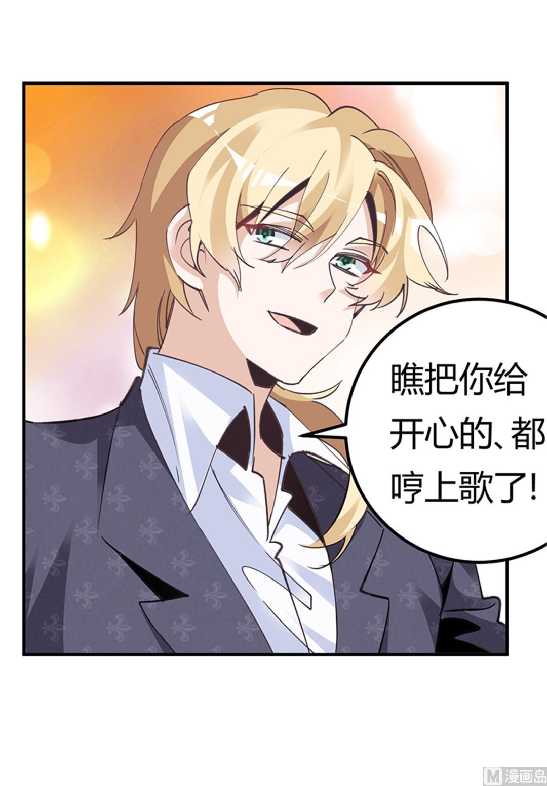 第267话 没啥印象-第267话