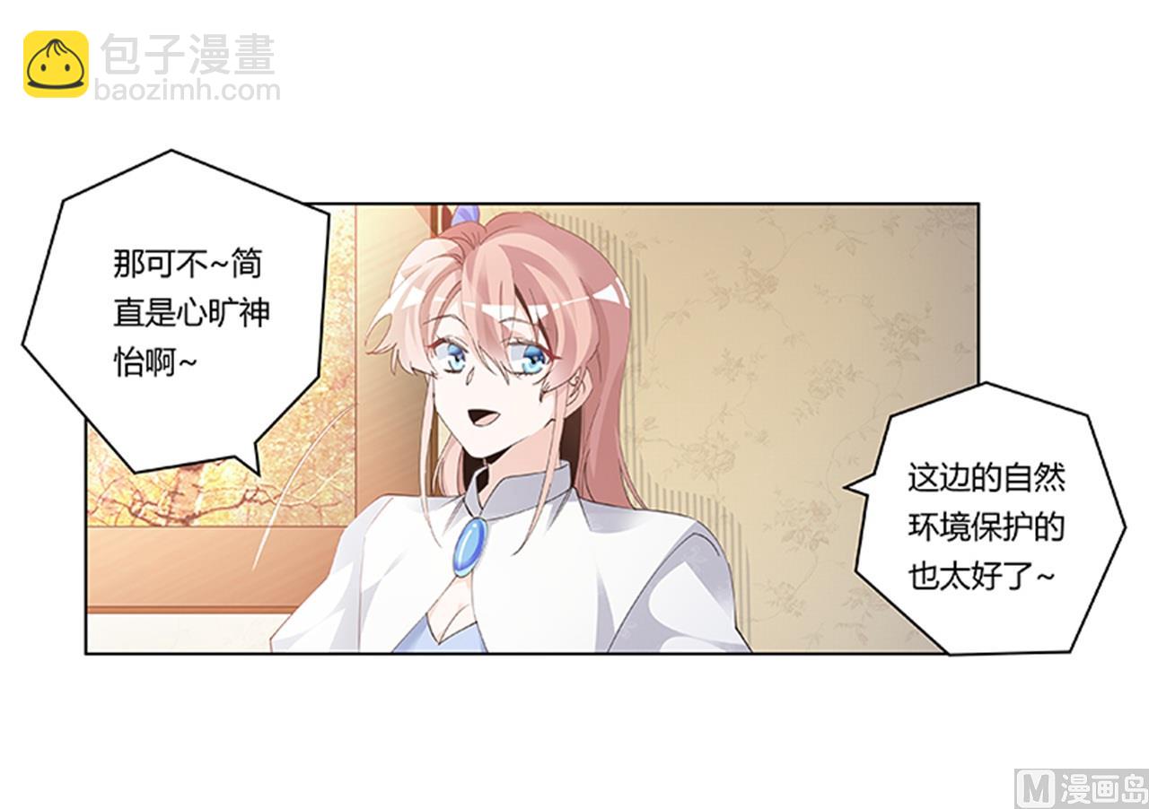 第267话 没啥印象-第267话