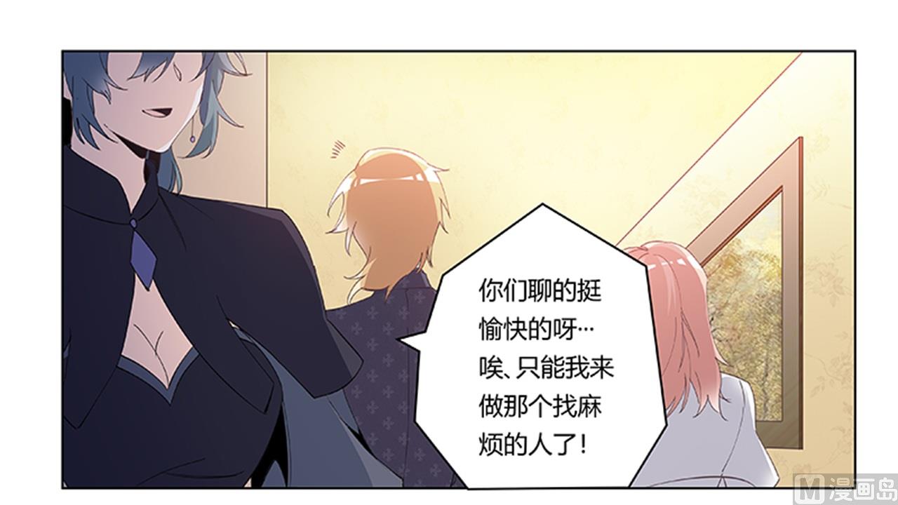 第267话 没啥印象-第267话