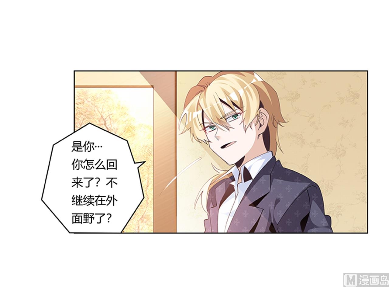 第267话 没啥印象-第267话