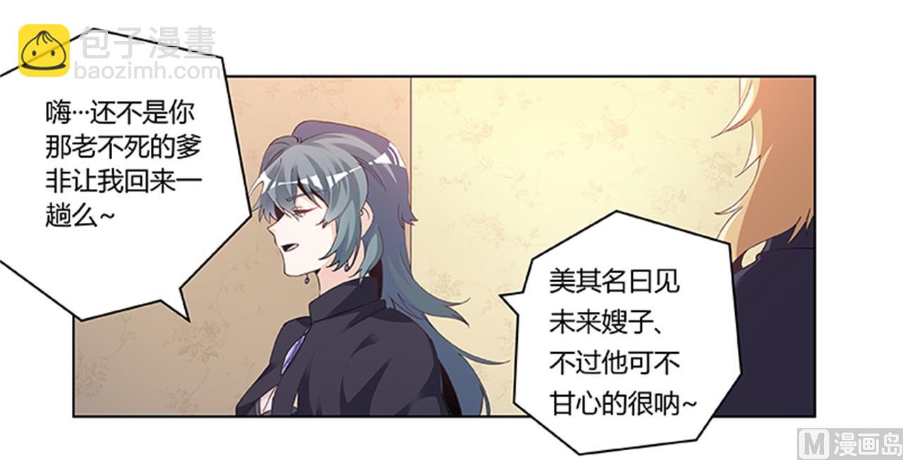 第267话 没啥印象-第267话
