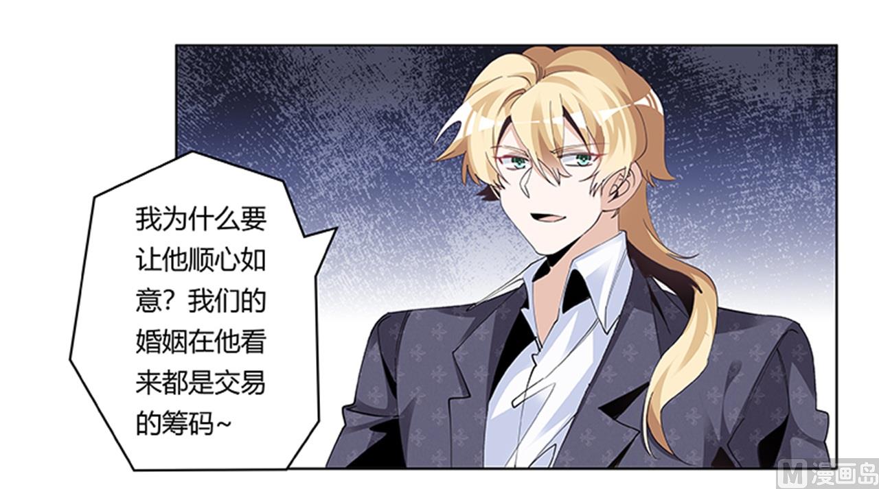 第267话 没啥印象-第267话