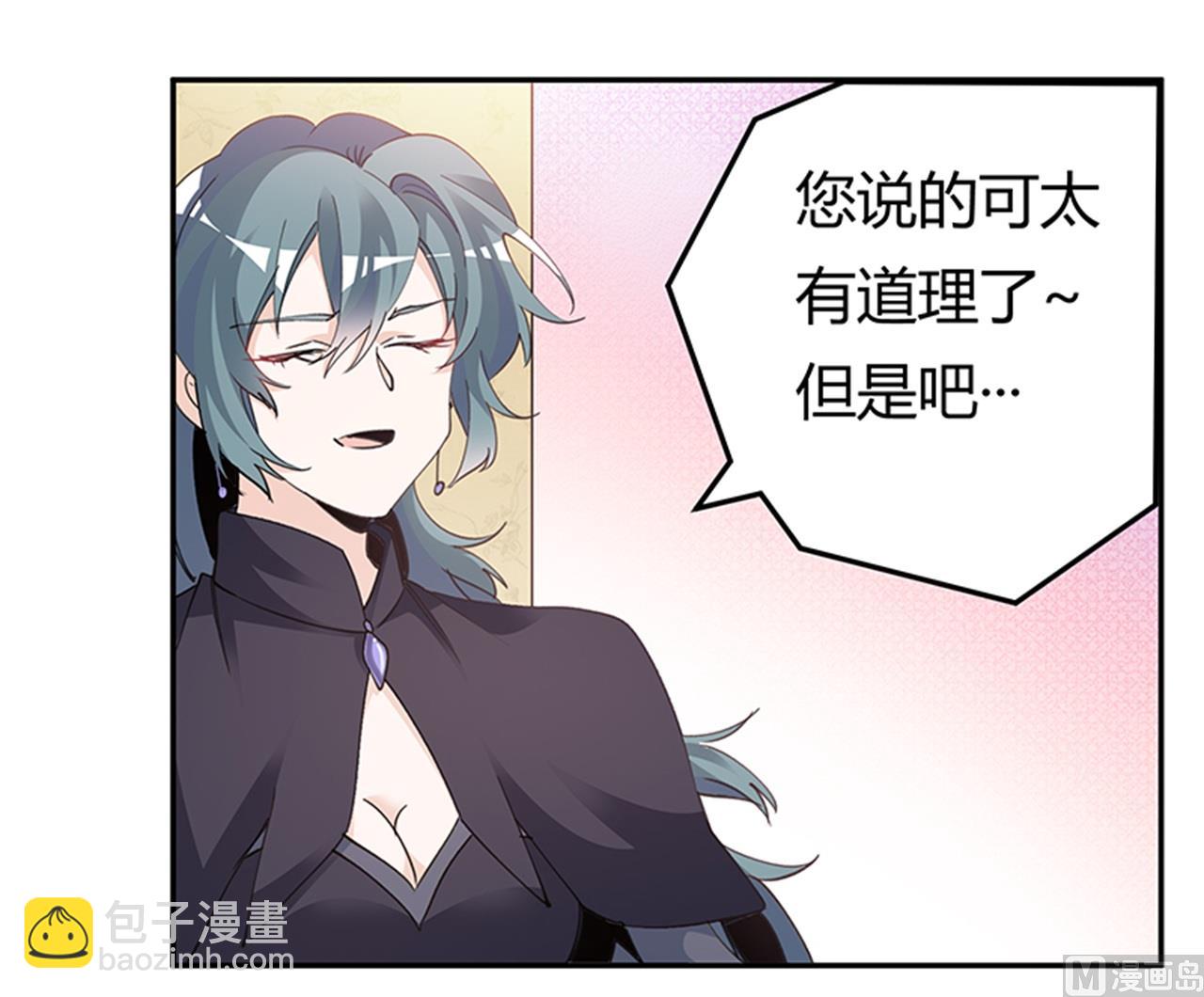 第267话 没啥印象-第267话