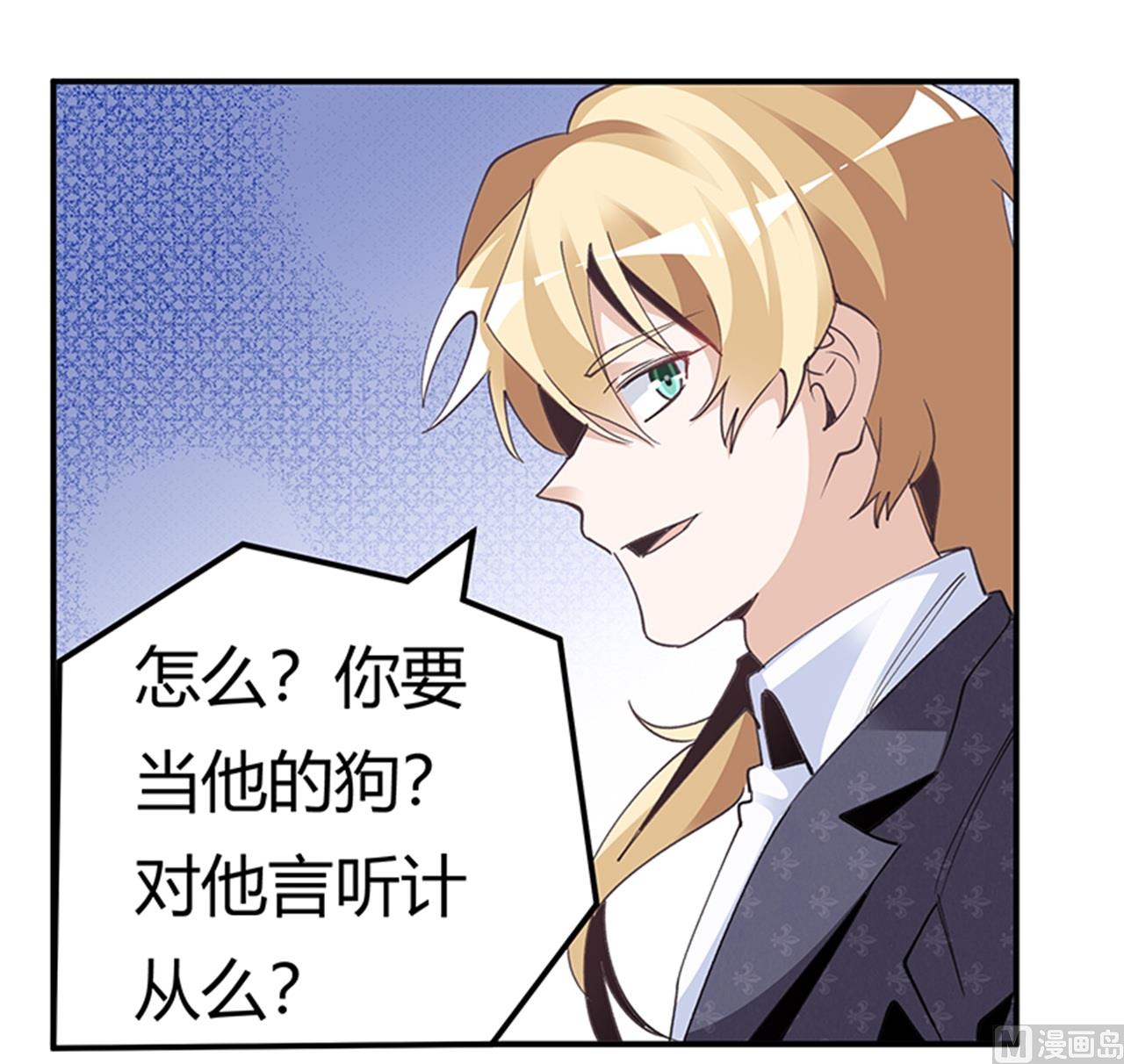 第267话 没啥印象-第267话