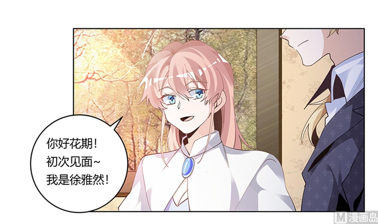第267话 没啥印象-第267话