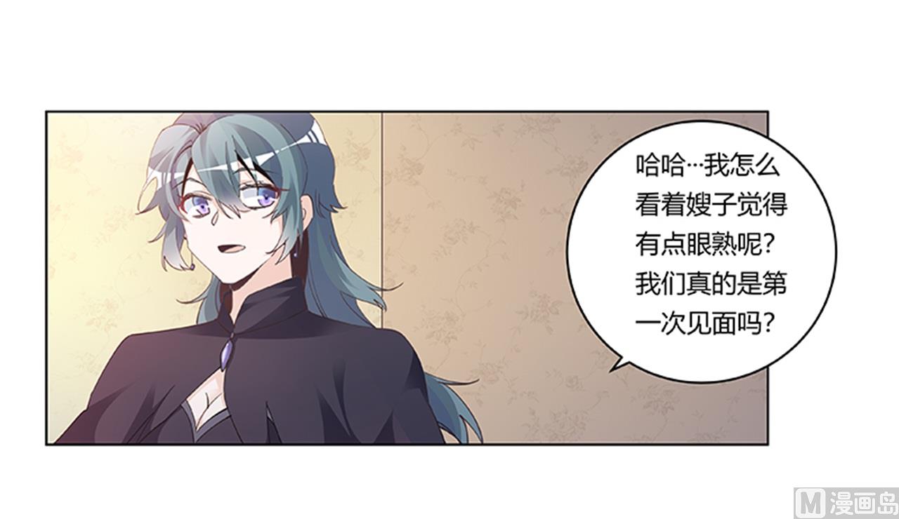 第267话 没啥印象-第267话