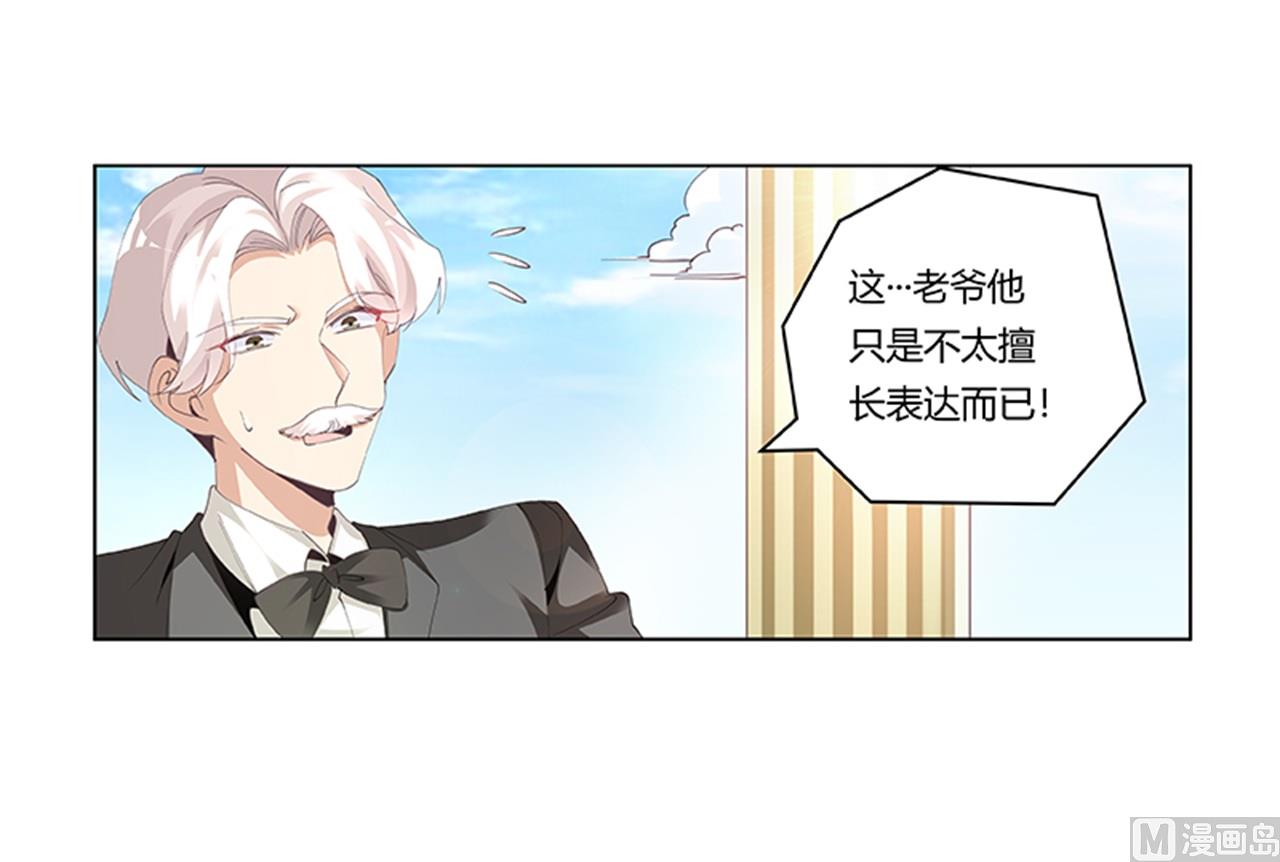第267话 没啥印象-第267话