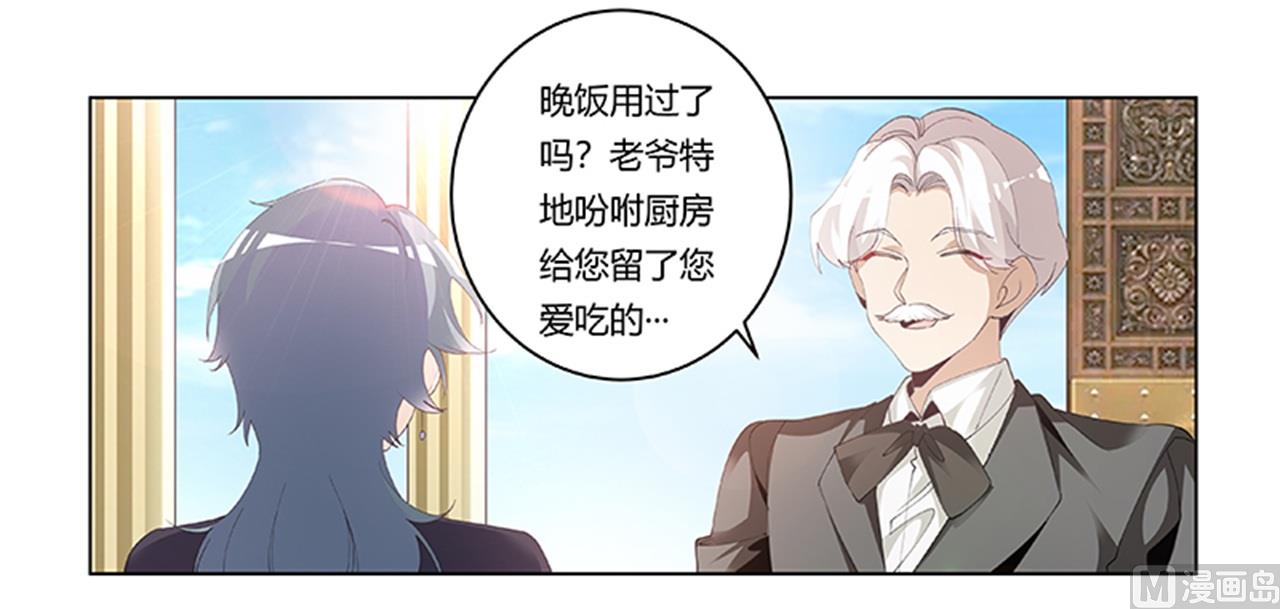 第267话 没啥印象-第267话