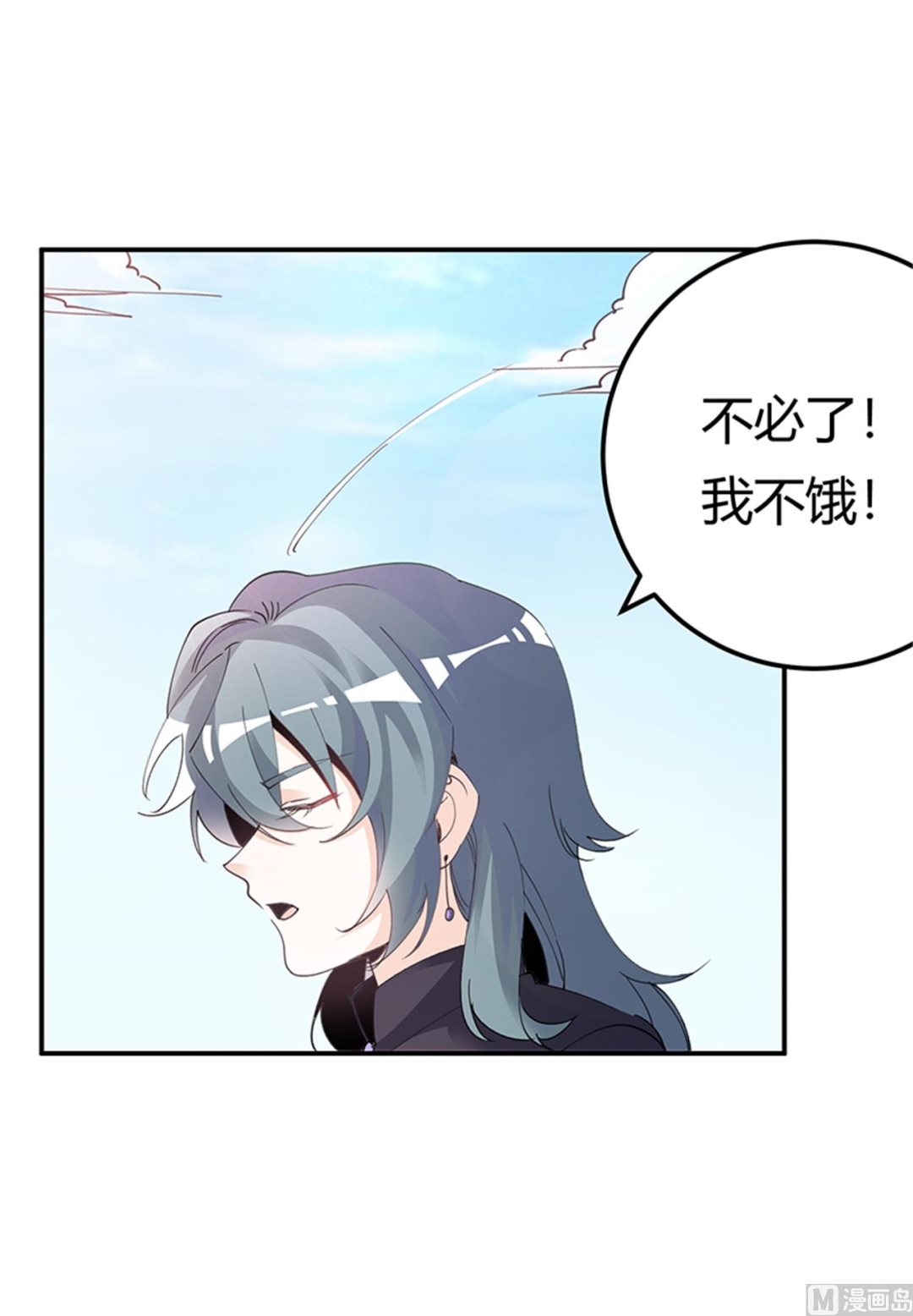 第267话 没啥印象-第267话