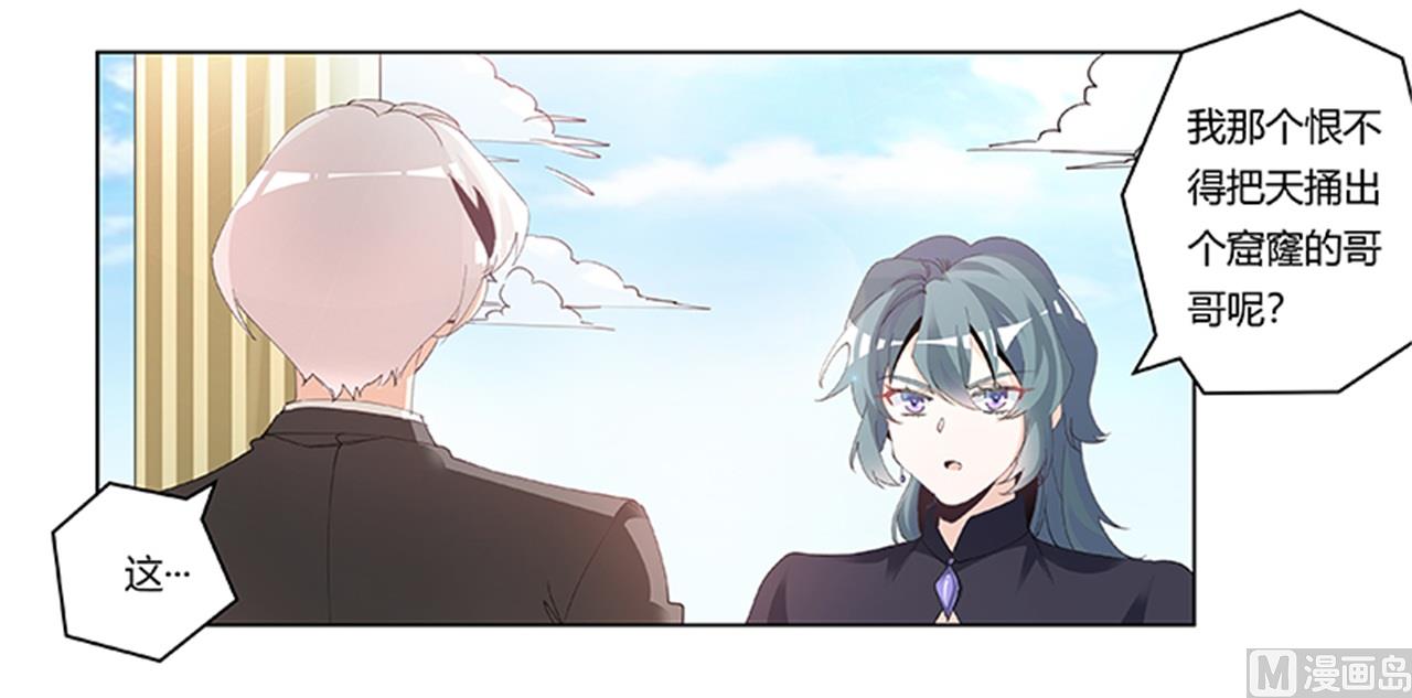 第267话 没啥印象-第267话