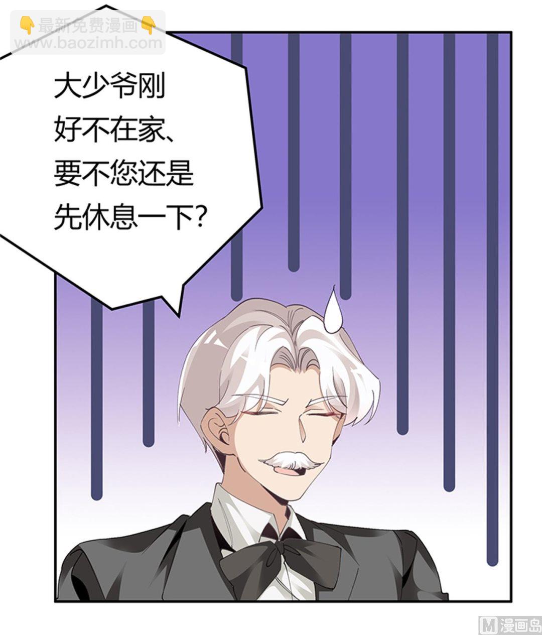 第267话 没啥印象-第267话