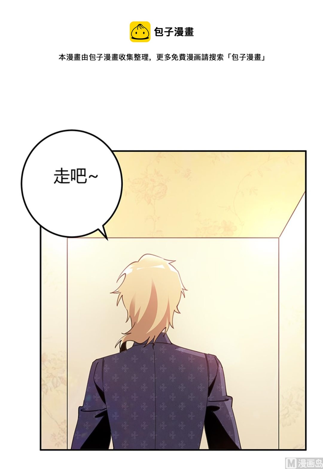 第269话 保镖先生登场-第269话