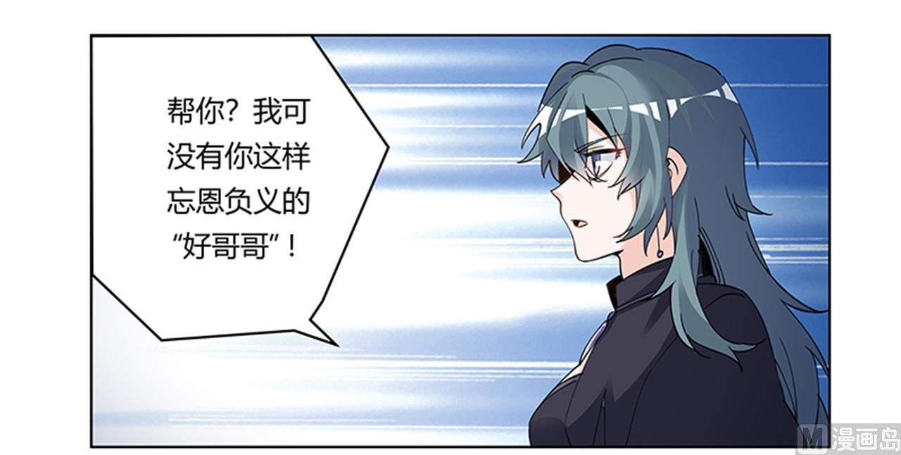 第269话 保镖先生登场-第269话