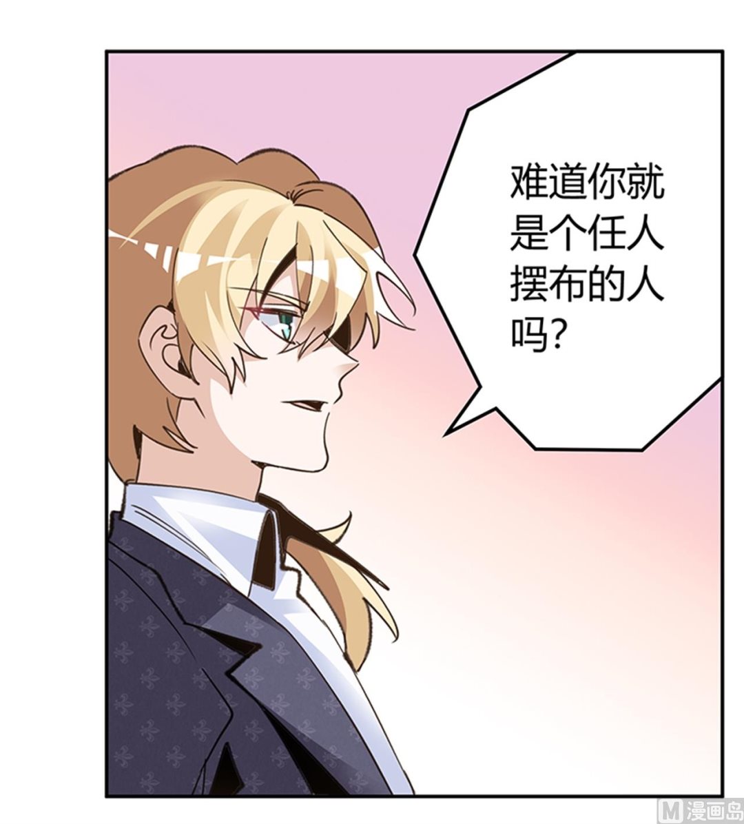 第269话 保镖先生登场-第269话