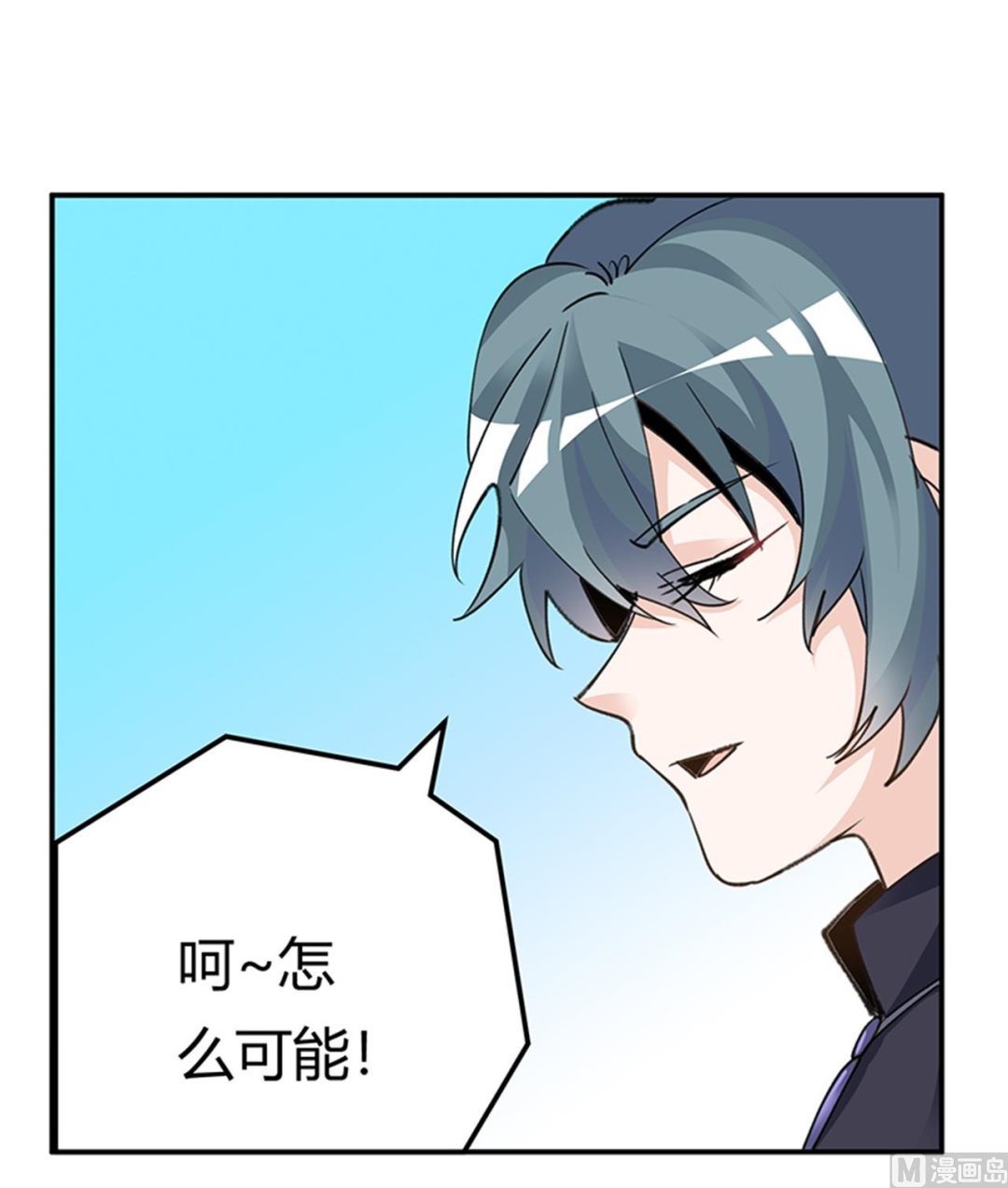 第269话 保镖先生登场-第269话