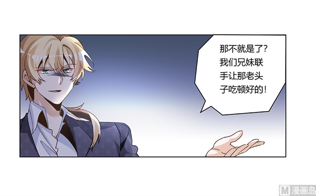第269话 保镖先生登场-第269话
