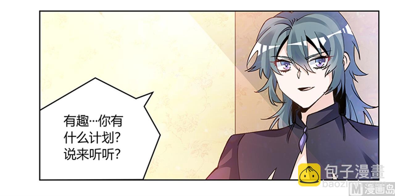第269话 保镖先生登场-第269话