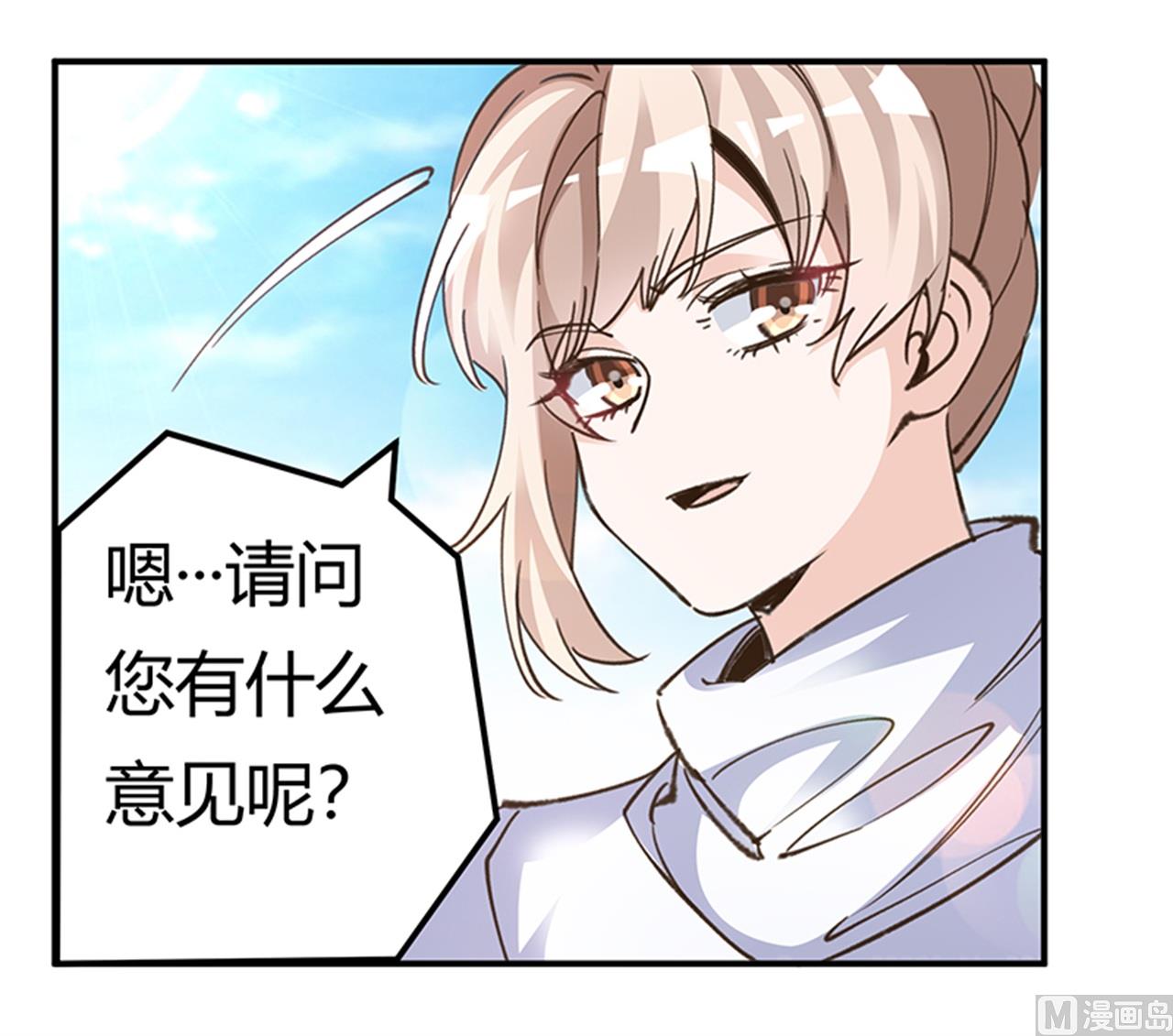 第269话 保镖先生登场-第269话