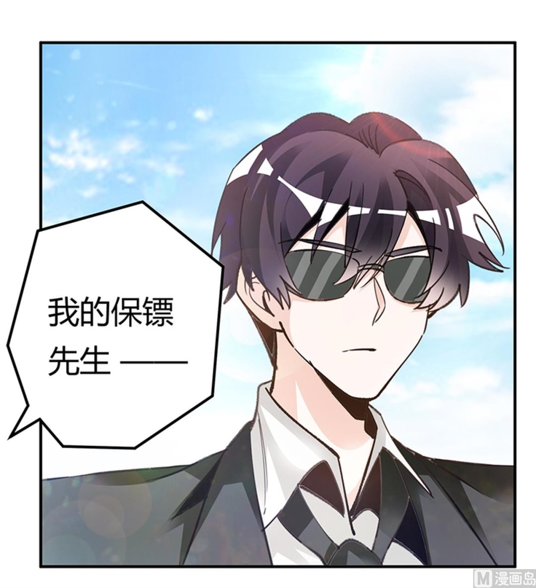第269话 保镖先生登场-第269话