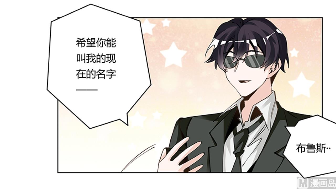 第269话 保镖先生登场-第269话