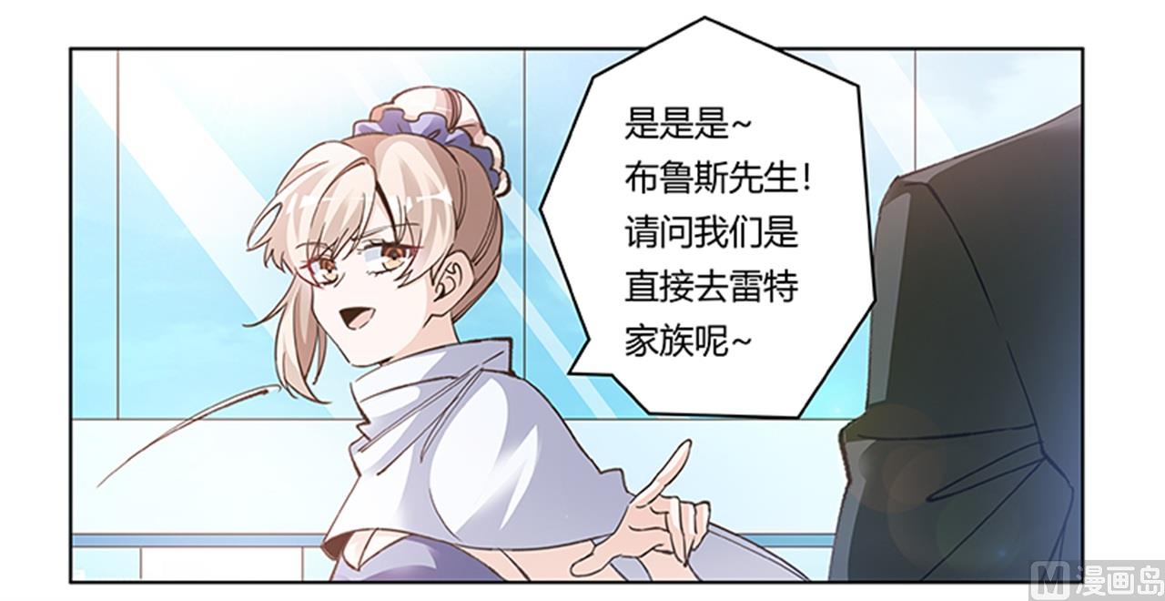 第269话 保镖先生登场-第269话