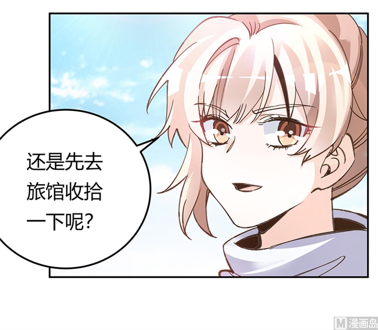 第269话 保镖先生登场-第269话