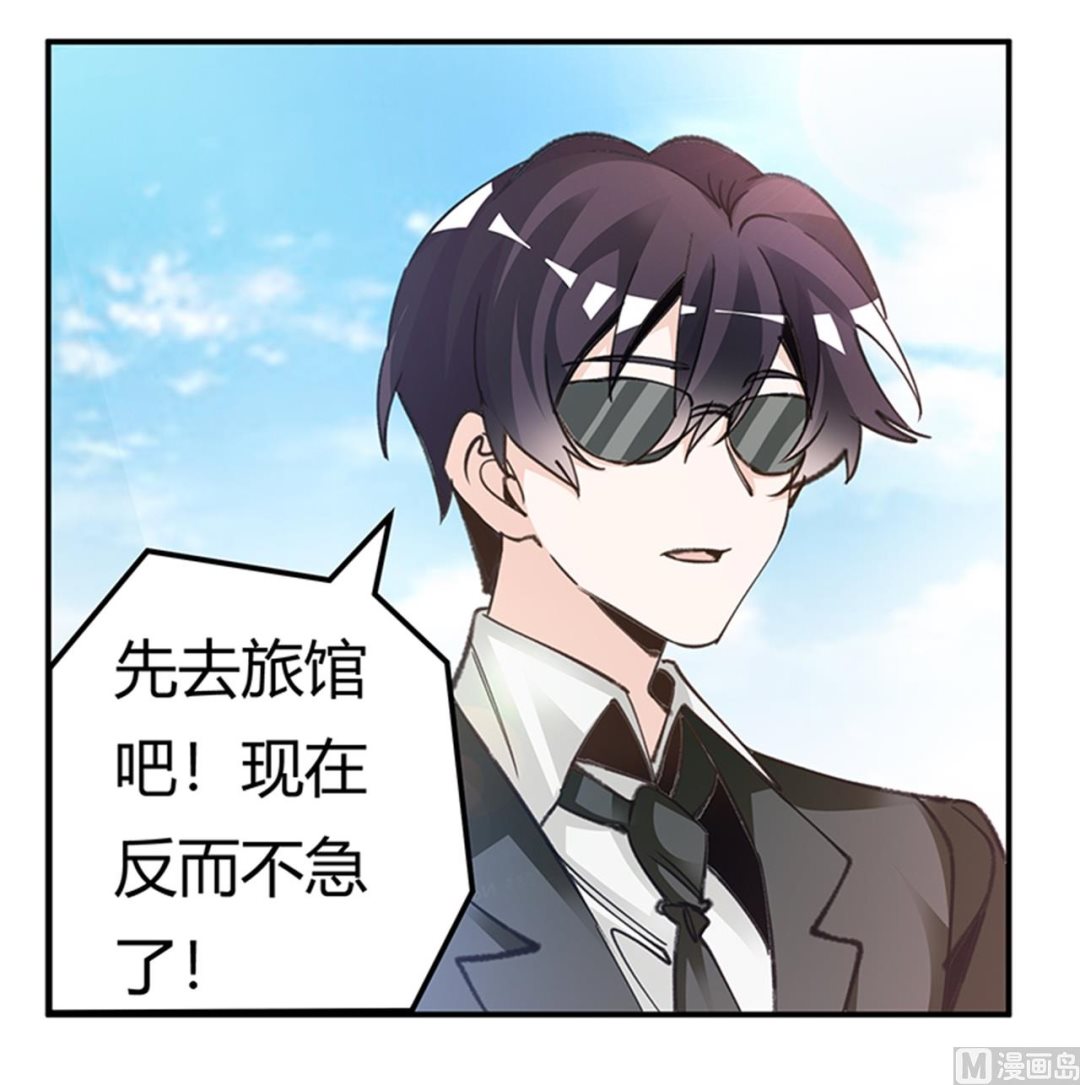 第269话 保镖先生登场-第269话