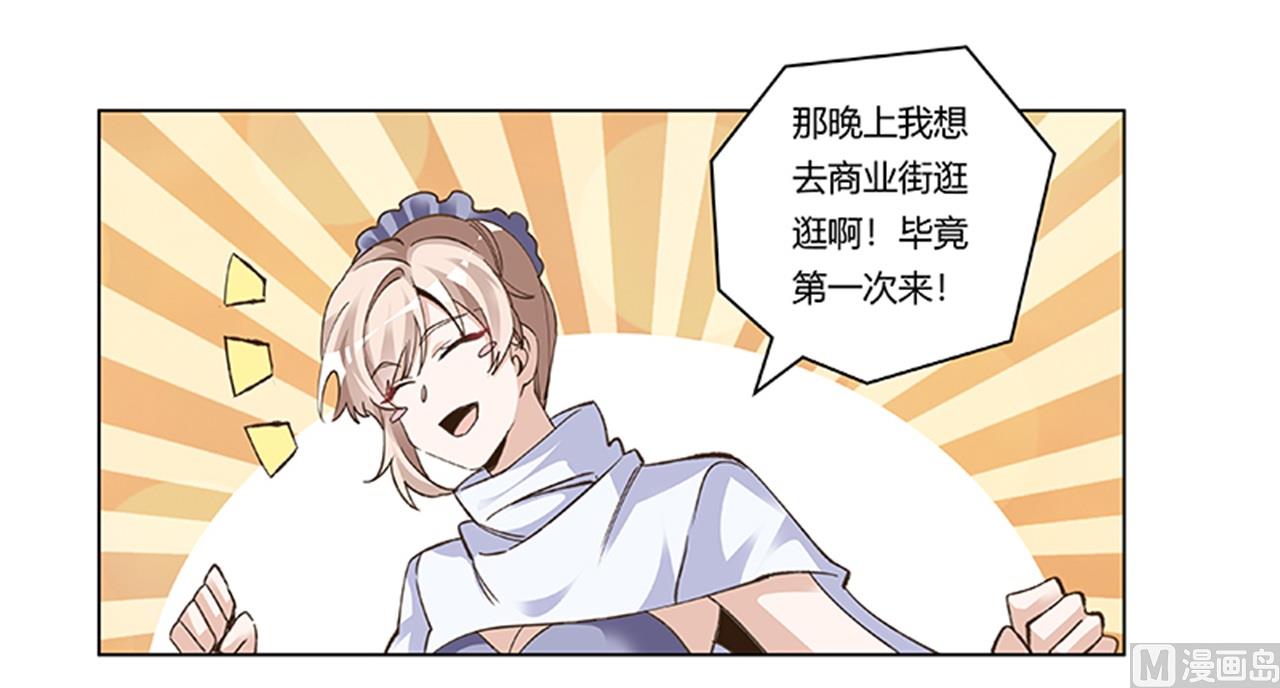 第269话 保镖先生登场-第269话
