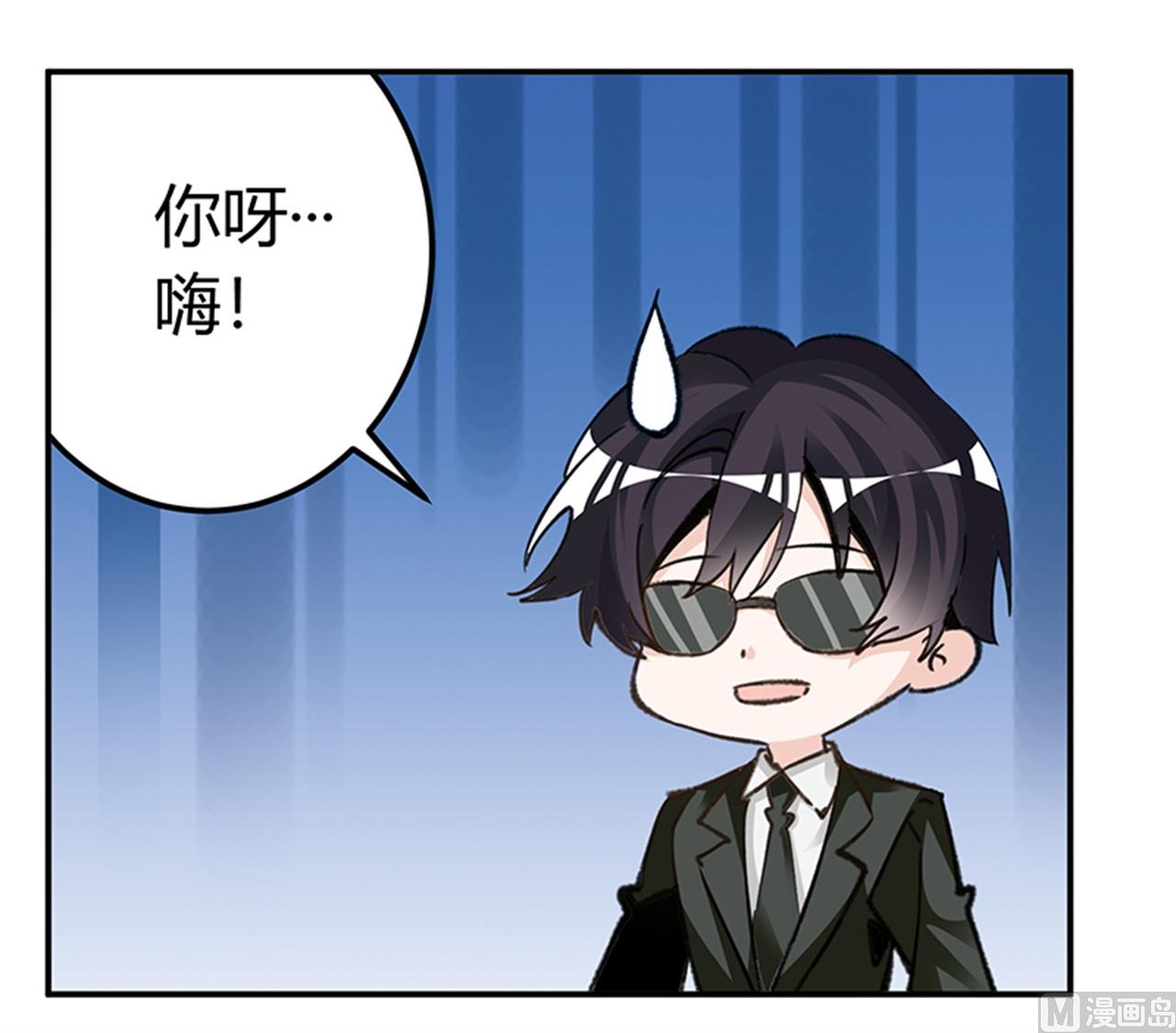第269话 保镖先生登场-第269话