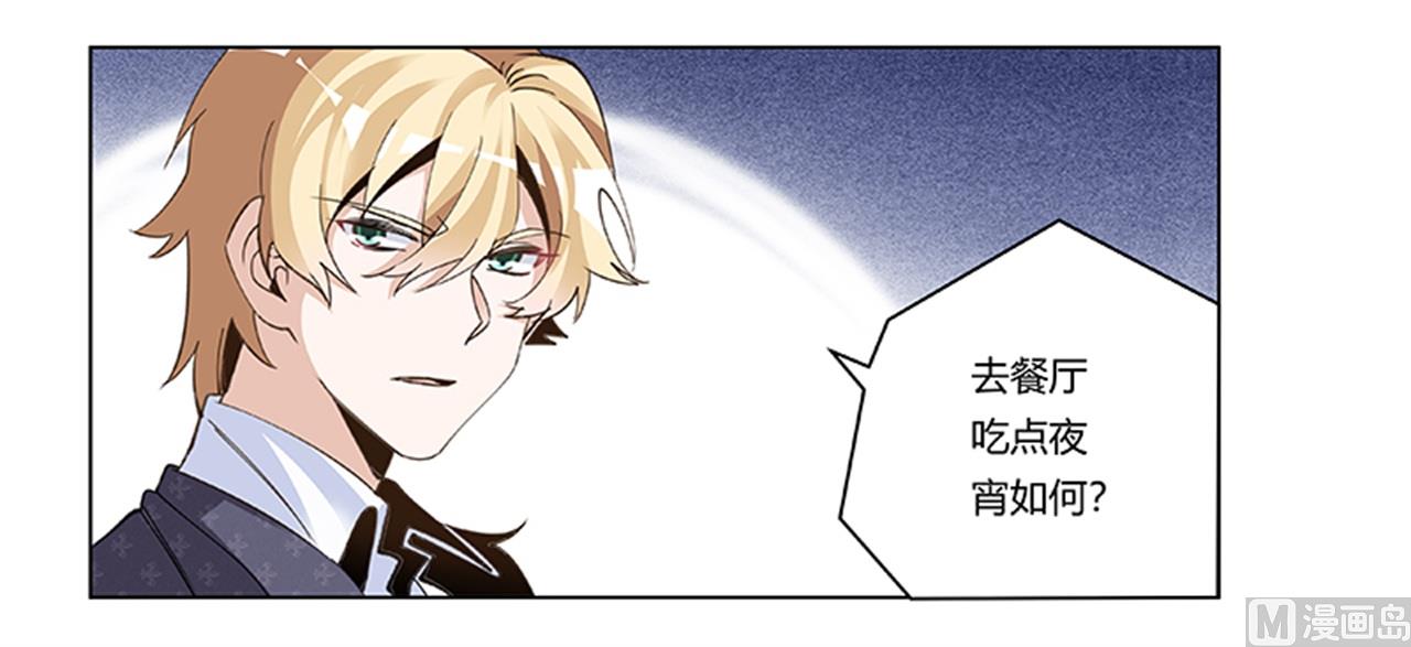 第269话 保镖先生登场-第269话