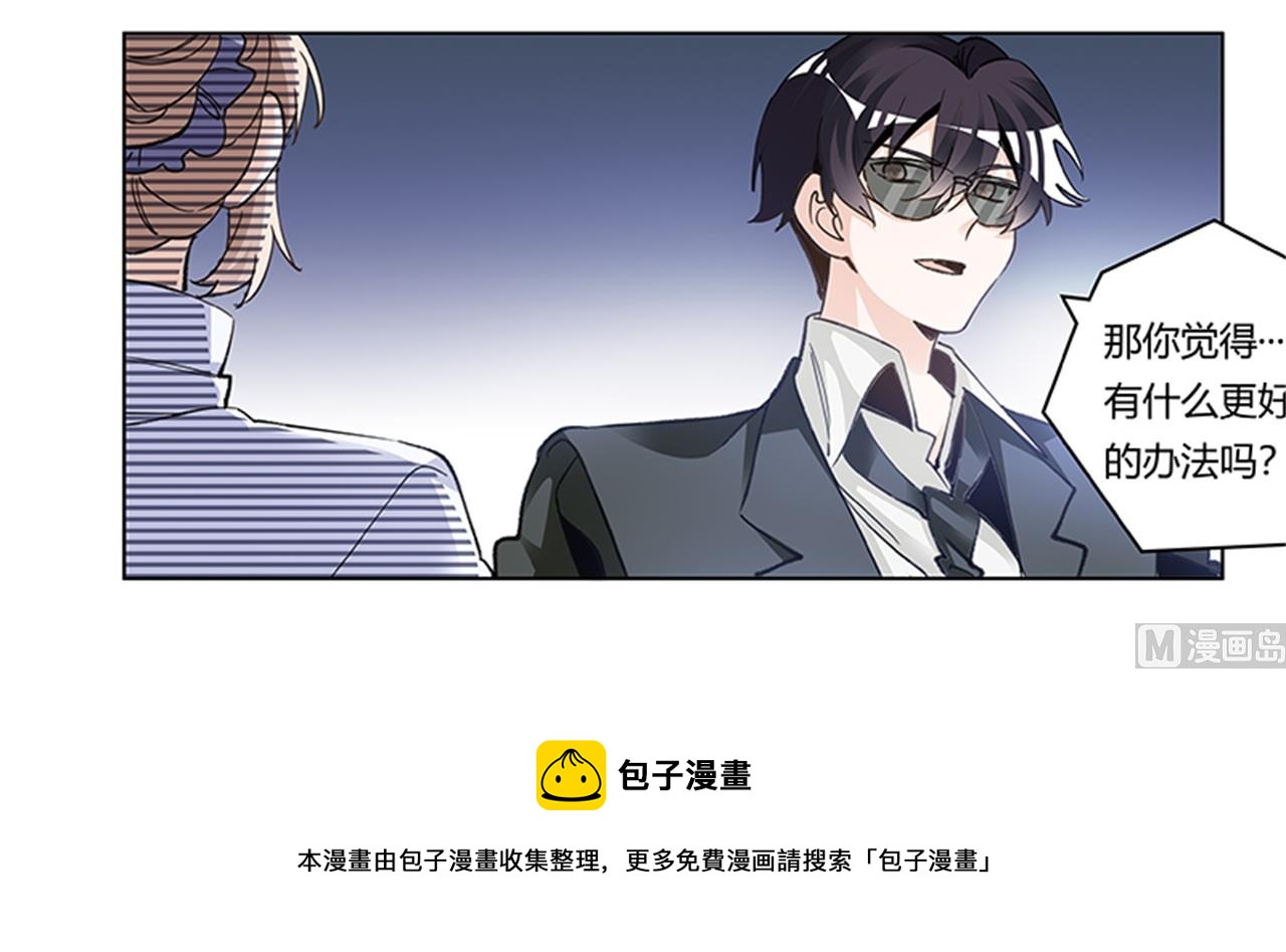 第269话 保镖先生登场-第269话