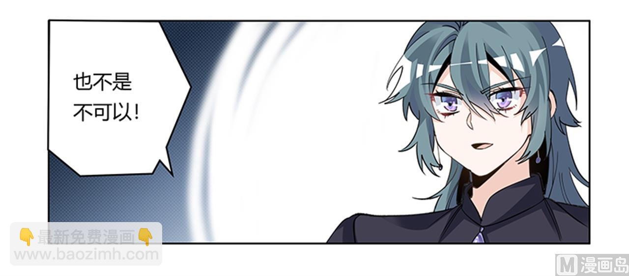 第269话 保镖先生登场-第269话