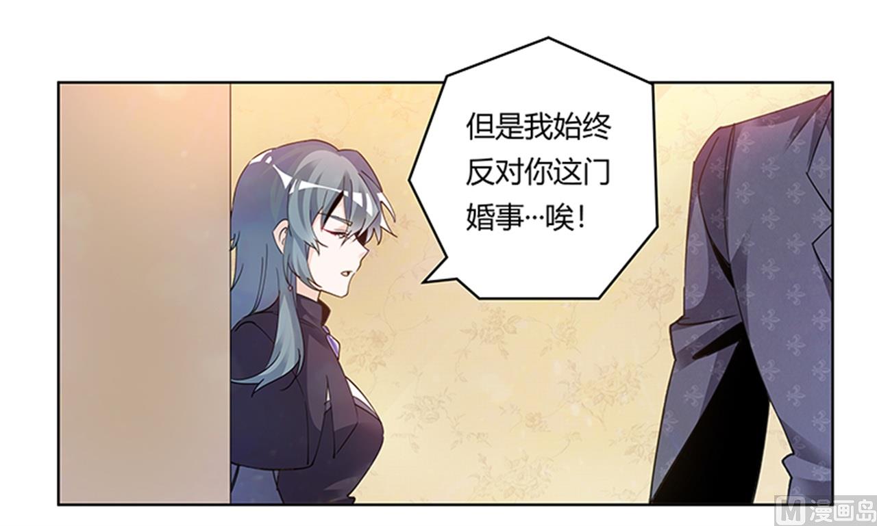 第269话 保镖先生登场-第269话