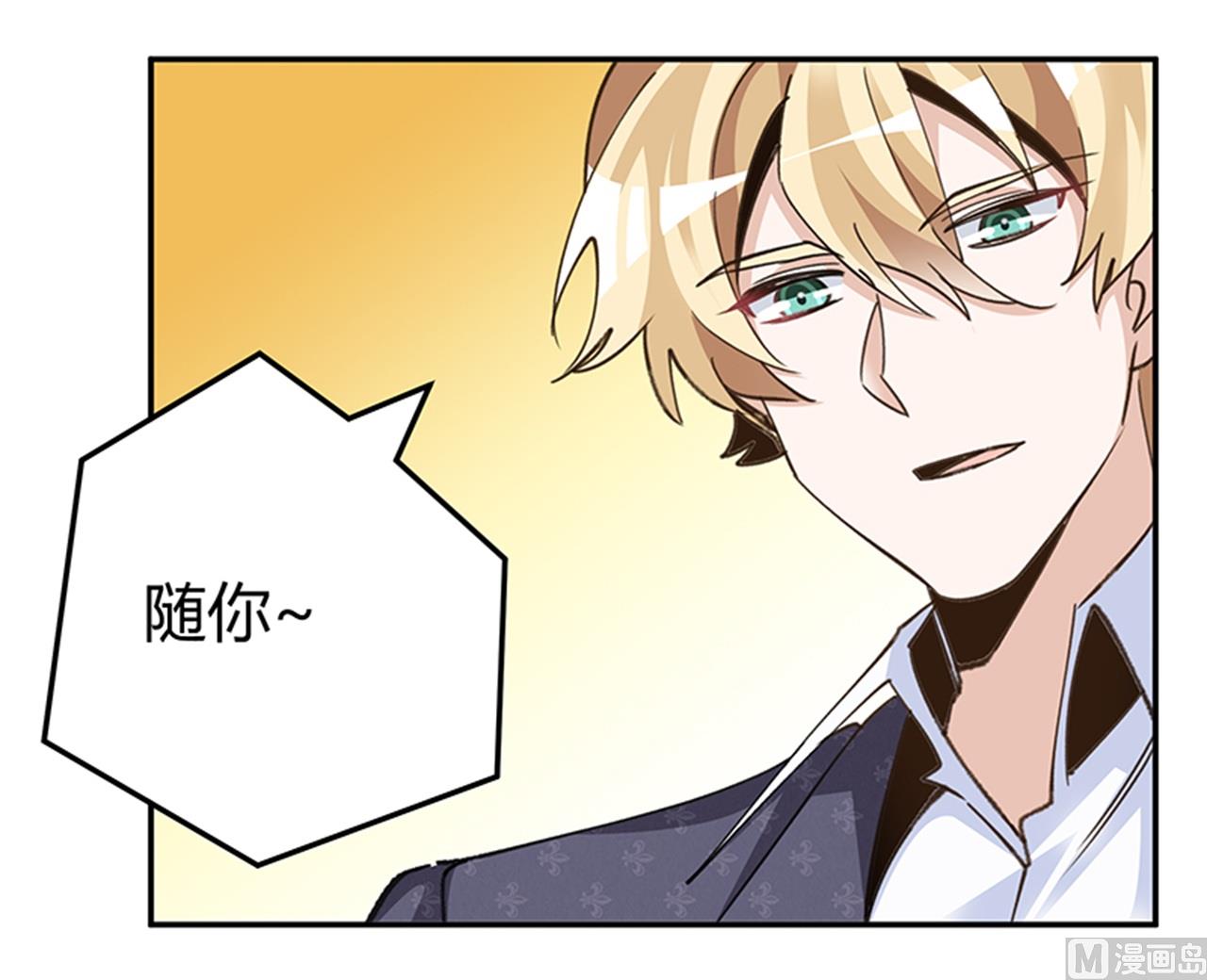 第269话 保镖先生登场-第269话