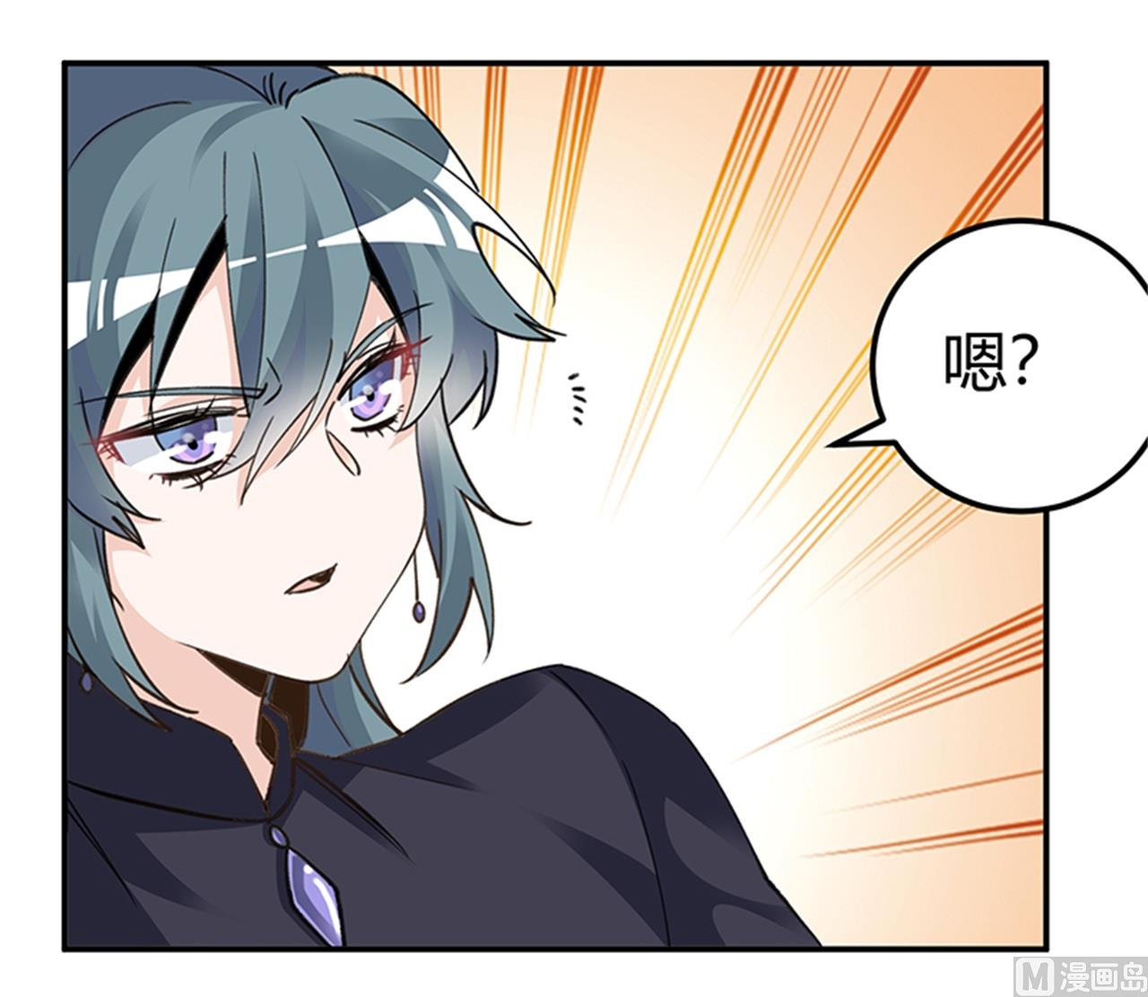 第269话 保镖先生登场-第269话