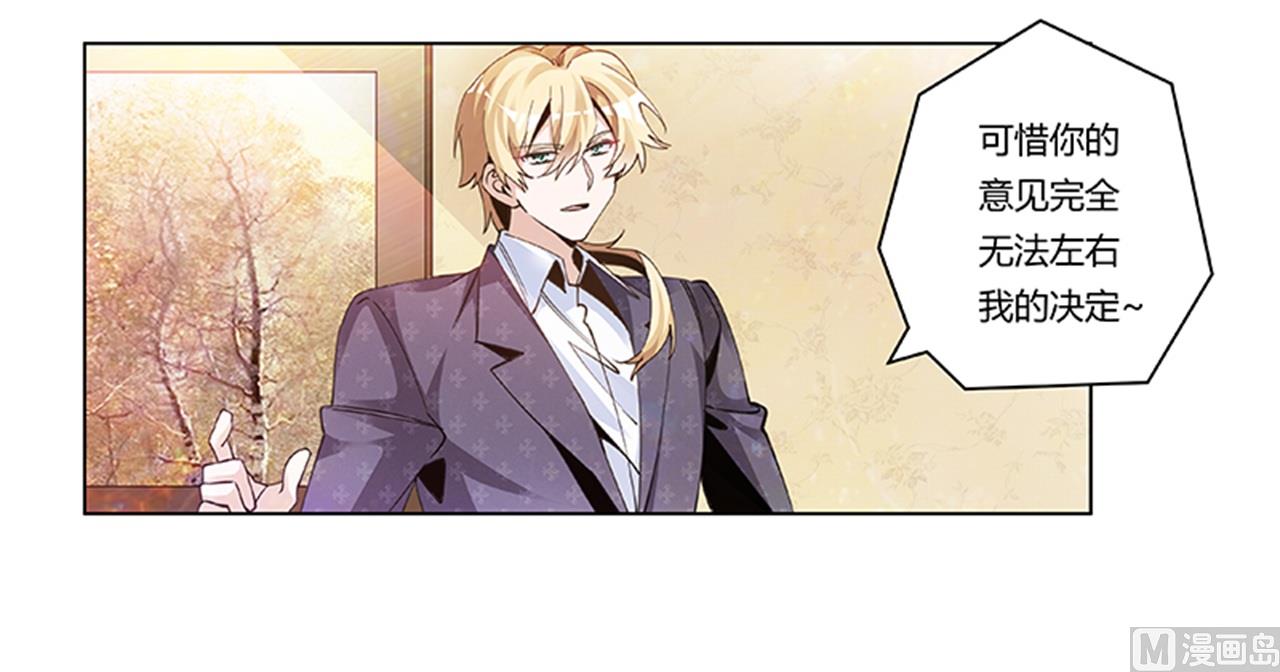 第269话 保镖先生登场-第269话