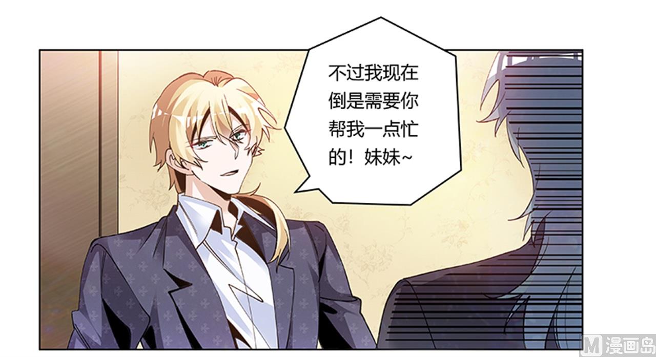 第269话 保镖先生登场-第269话