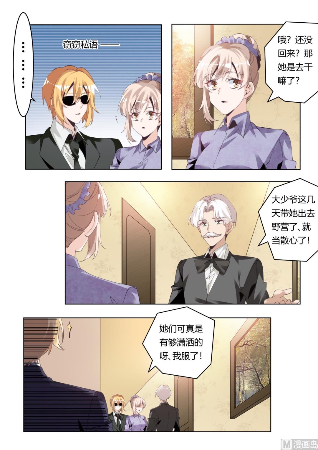 第271话 真的没印象-第271话