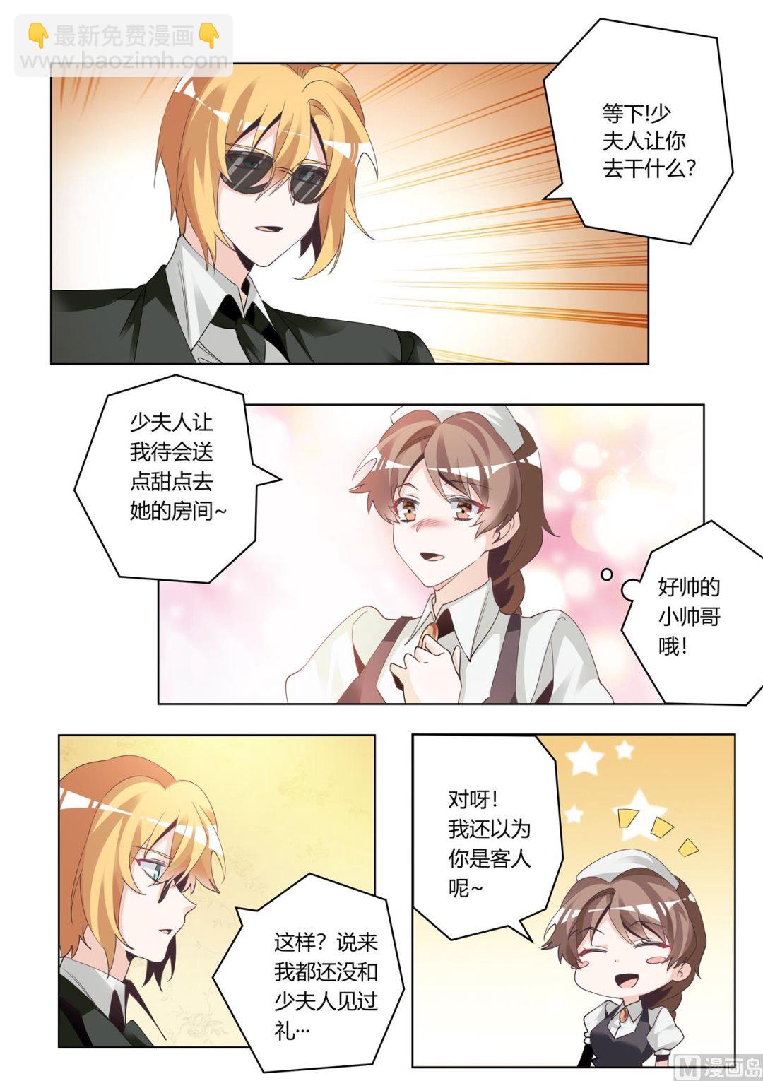 第273话 你认不出我了吗-第273话