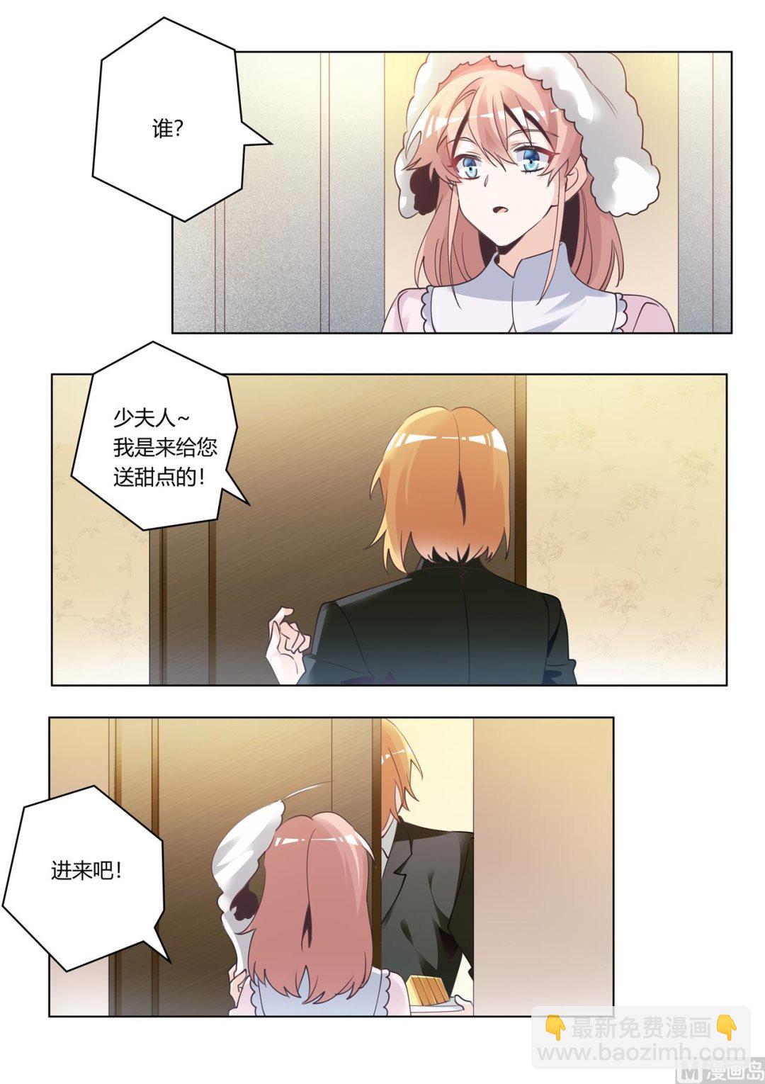 第273话 你认不出我了吗-第273话