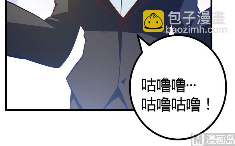 第31话 尴尬的徐雅然-第31话