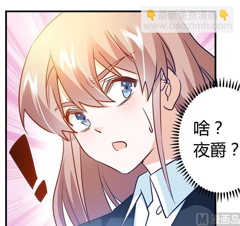 第31话 尴尬的徐雅然-第31话