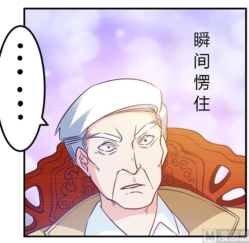 第31话 尴尬的徐雅然-第31话