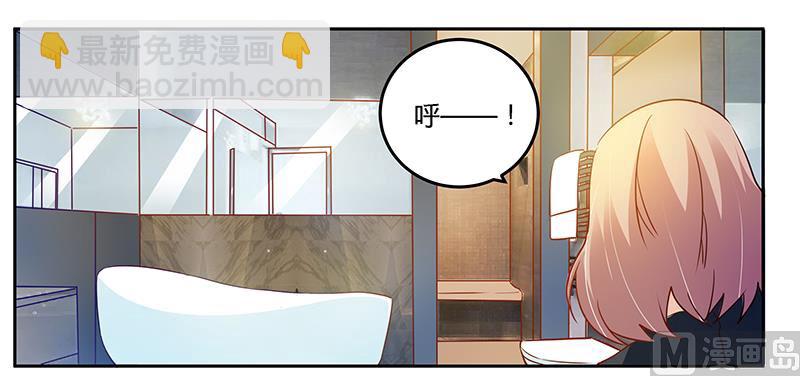 第33话 挫挫他的锐气-第33话