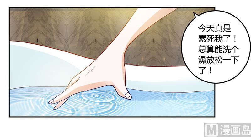 第33话 挫挫他的锐气-第33话