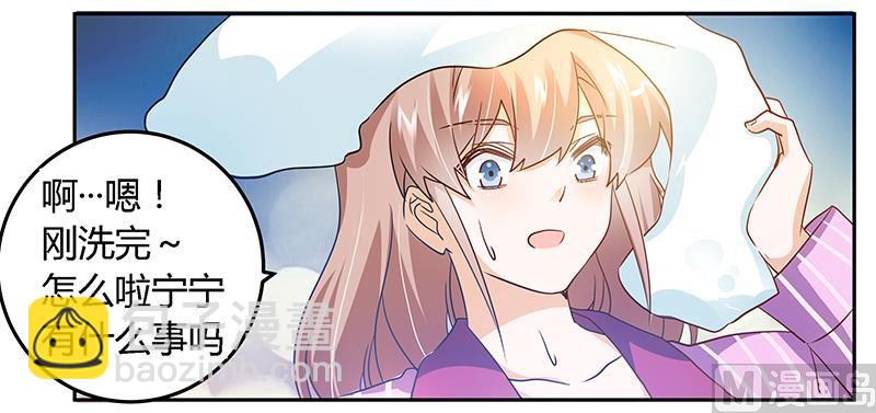 第33话 挫挫他的锐气-第33话