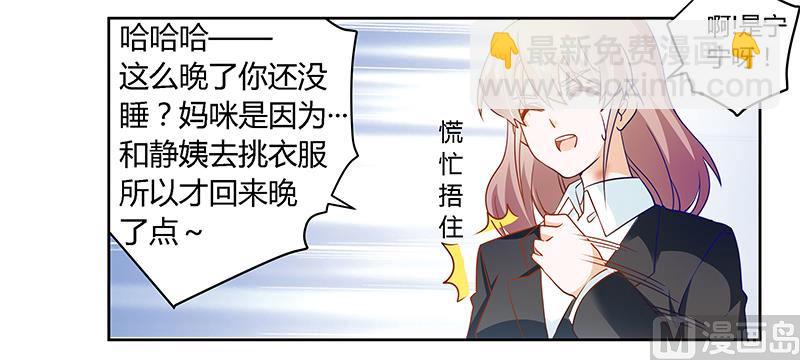 第33话 挫挫他的锐气-第33话