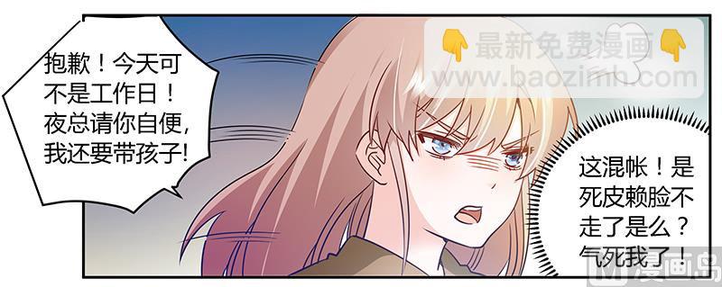 第35话 交锋-第35话